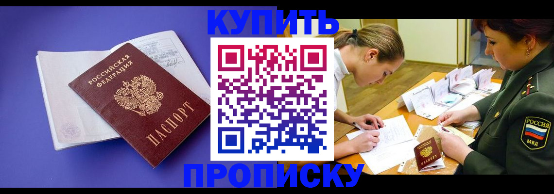 регистрация для дет. сада в Новоульяновске