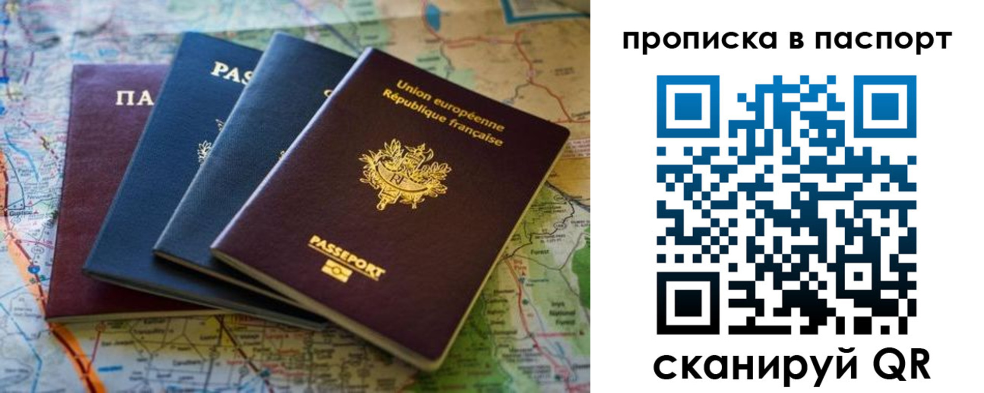 прописка регистрация в Новоульяновске