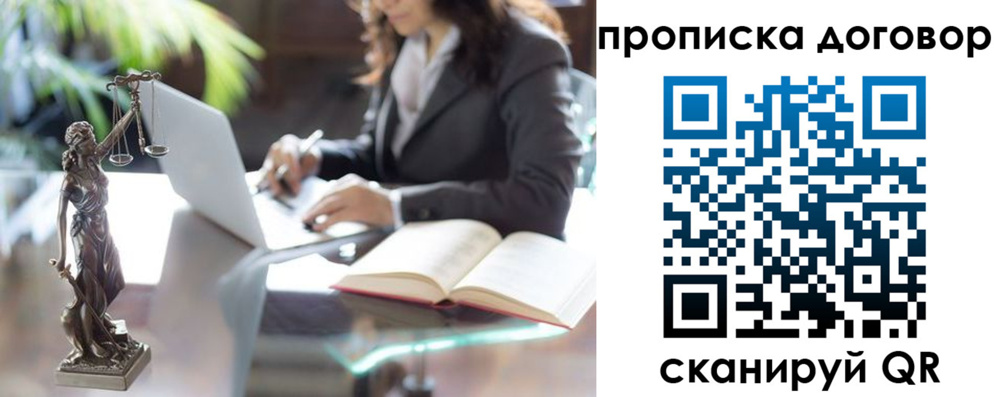 прописка иностранных граждан в Новоульяновске