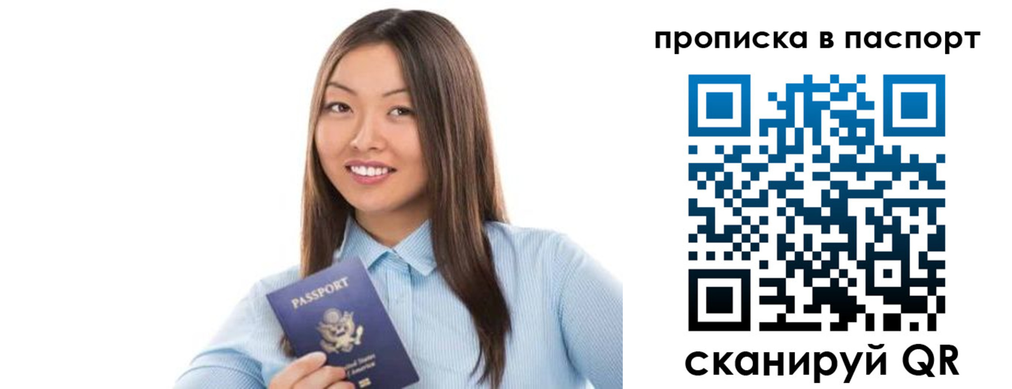 прописка для кредита в Новоульяновске