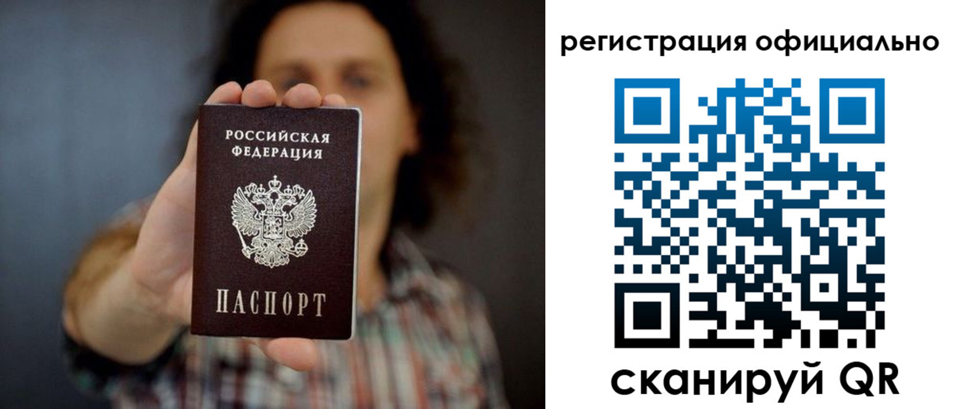 регистрация для дет. сада в Новоульяновске