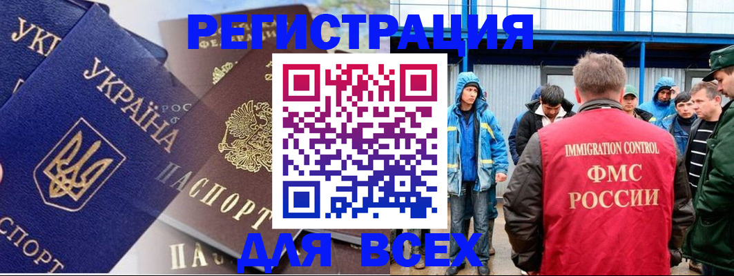 прописка в квартире в Новоульяновске